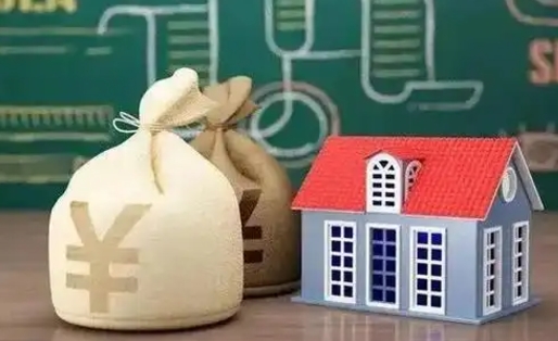 白城缴存住房公积金有什么好处（缴存公积金的好处）